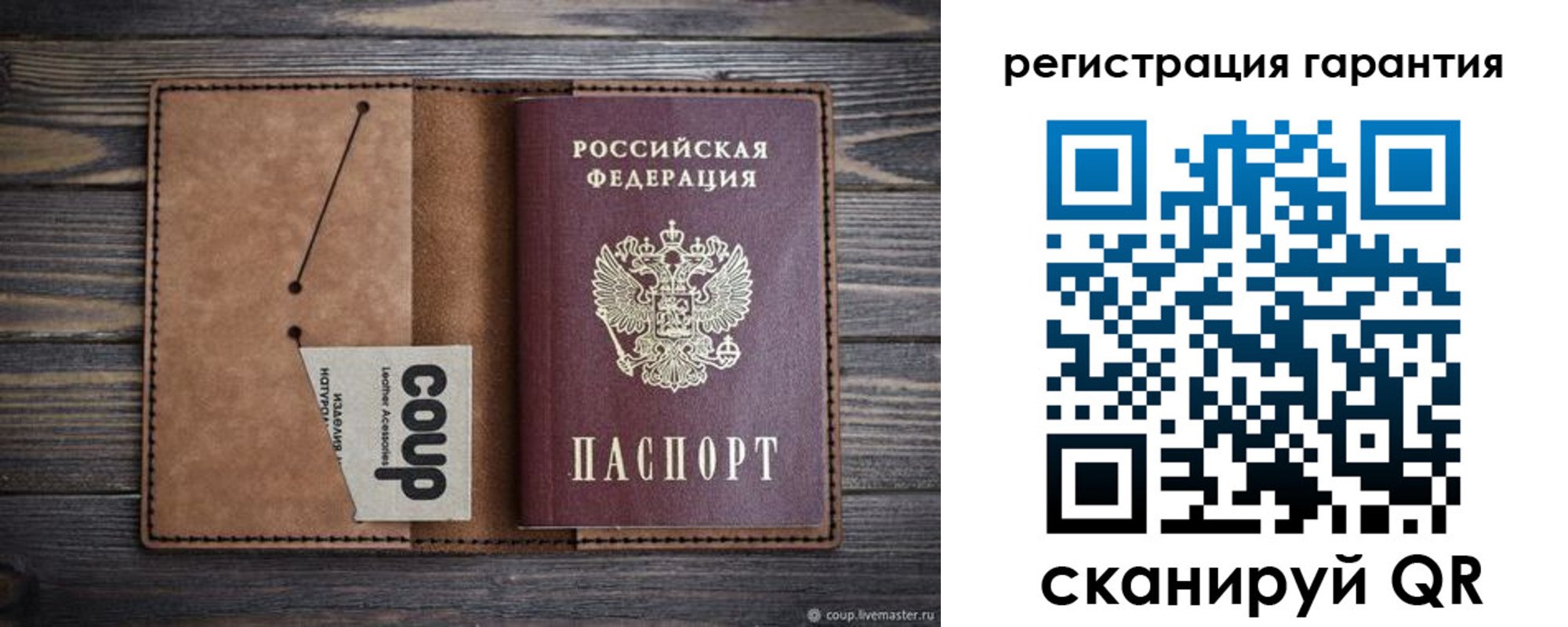 прописка для работы в Новозыбкове
