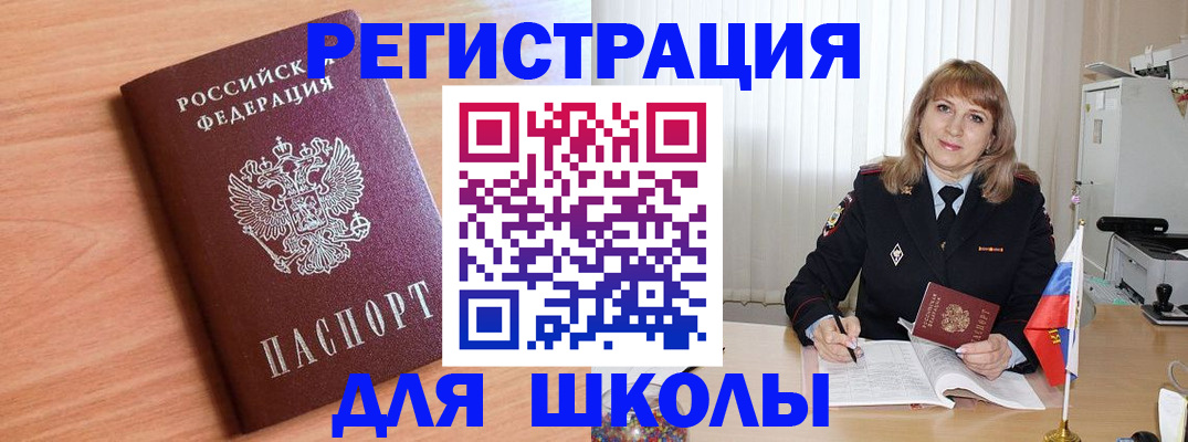 форма 3 в Новозыбкове